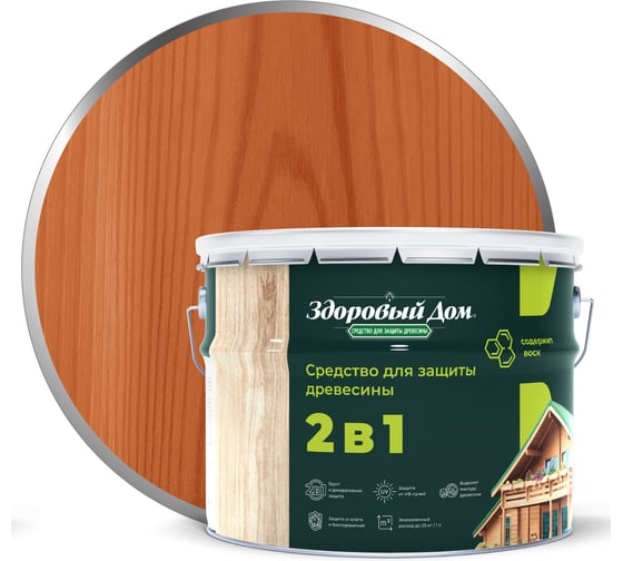 Изображение товара Деревозащитное средство Здоровый дом 2в1 Махагон, 9 л ЛА-00003948
