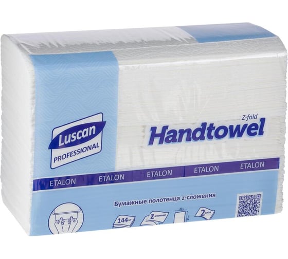 Изображение товара Бумажные полотенца Luscan Z-сложения, 2-слойные упак 20 шт арт. 368531