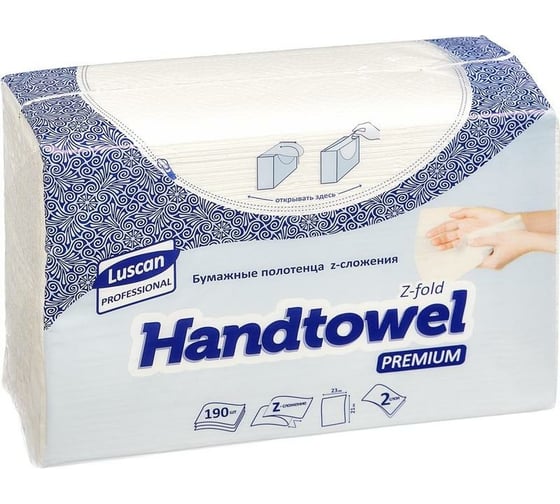 Изображение товара Бумажные полотенца Luscan Z-сложения, 2-слойные 20 уп 368584