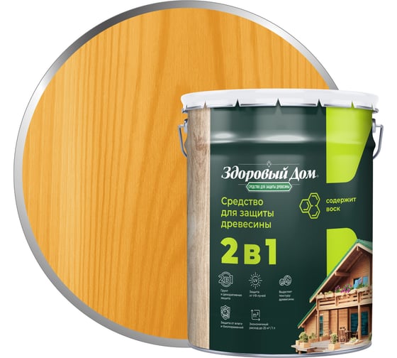 Изображение товара Деревозащитное средство Здоровый дом 2в1 Орегон, 20 л ЛА-00003959