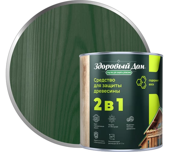 Изображение товара Деревозащитное средство Здоровый дом 2в1 Еловая зелень, 0,8 л ЛА-00003941