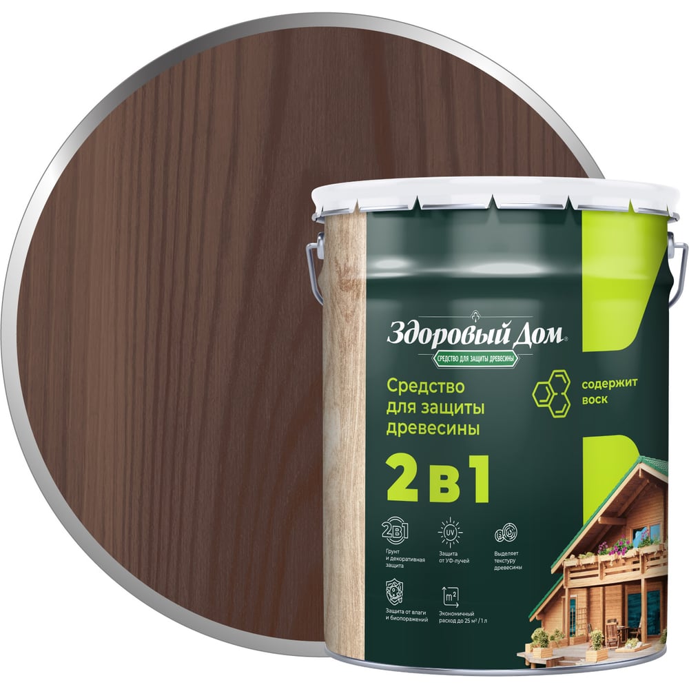 Изображение товара Деревозащитное средство Здоровый дом 2в1 Палисандр 20 л пропитка для дерева