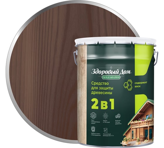 Изображение товара Деревозащитное средство Здоровый дом 2в1 Палисандр, 20 л ЛА-00003967