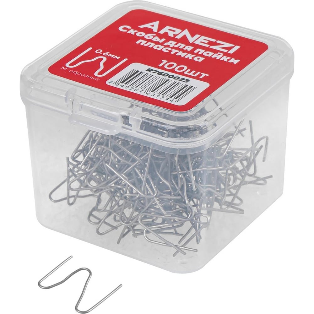 Изображение товара Скобы для пайки пластика Arnezi 0.8мм, M-образные, 100шт R7600023