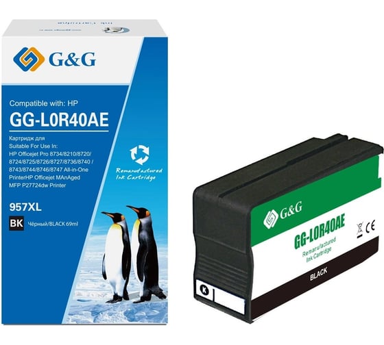Изображение товара Картридж струйный G&G GG-L0R40AE 957XL черный 73 мл для HP OJ Pro 8734/8210/8720/8724/8725/8726/872 2010493