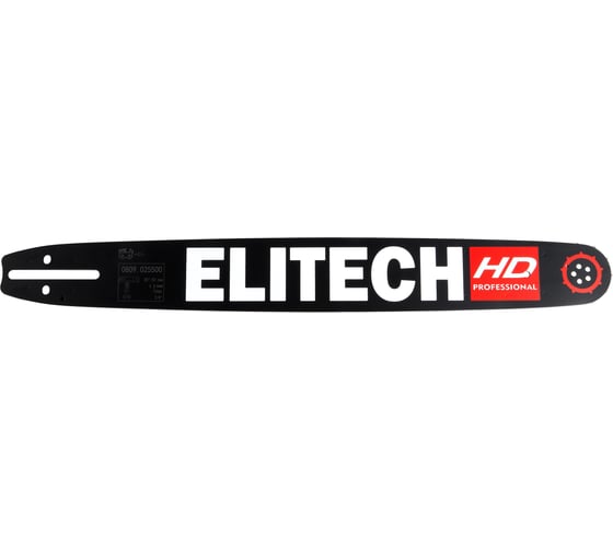 Изображение товара Пильная шина Elitech HD (51 см, 3/8", 1,5 мм) 0809.025500 209361