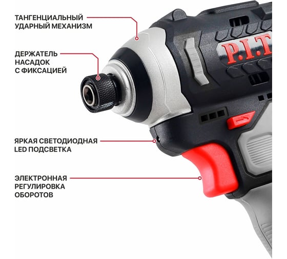 Изображение товара Винтоверт аккумуляторный бесщёточный P.I.T. IMPACT 12В, 120Нм, 3 скорости, HEX 1/4", 1 акб 2Ач, ЗУ PSD12K-120A/1