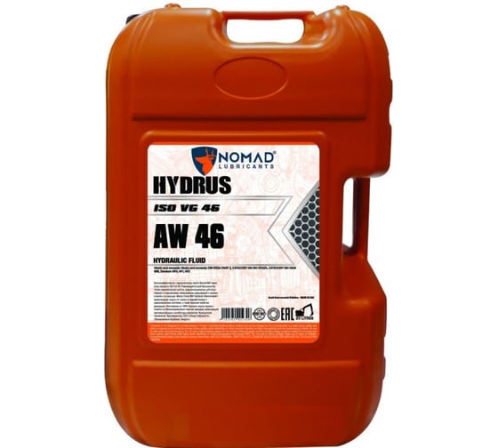 Изображение товара Жидкость гидравлическая минеральная NOMAD Hydrus AW 46 20 л 13446