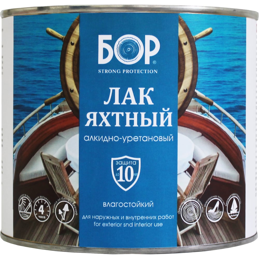 Изображение товара Яхтный лак Бор матовый, 2,3 кг 4607023396958