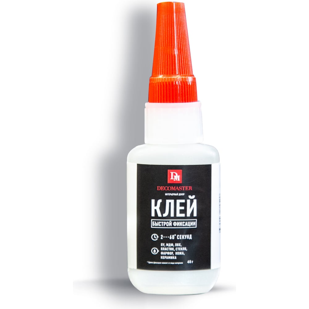 Изображение товара Клей быстрой фиксации Decomaster 40 гр без запаха водостойкий морозостойкий