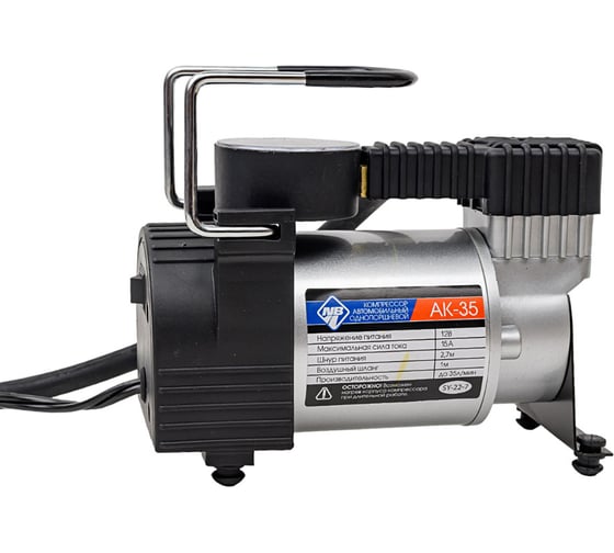 Изображение товара Компрессор АК-35 Nova Bright , 35 л/мин., 140 PSI, 12В, металлический корпус, в сумке 46948