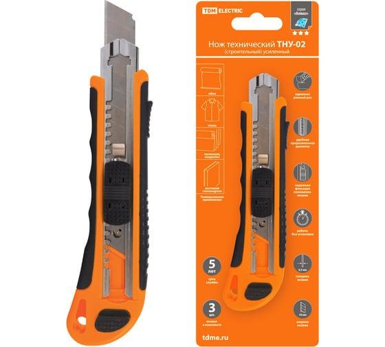 Изображение товара Строительный технический нож TDM ELECTRIC Алмаз ТНУ-02 18 мм усиленный, 3 сегментированных лезвия с автосменой SQ1033-0102