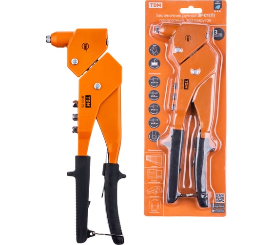Изображение товара Заклепочник ручной TDM ELECTRIC Алмаз ЗР-01П 2.4, 3.2, 4.0, 4.8 мм, поворотный, 360 градусов SQ1037-0101