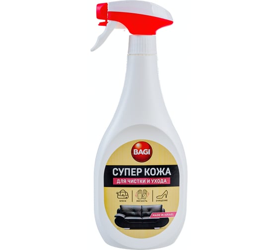 Изображение товара Средство для чистки и ухода за изделиями из натуральной и искусственной кожи Bagi Супер кожа 400 мл 1015024151