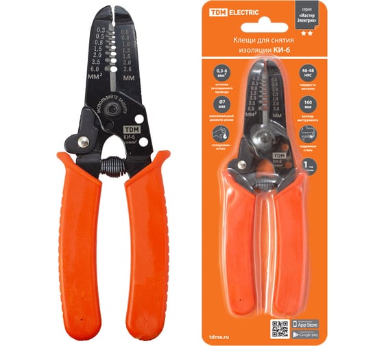 Изображение товара Клещи для снятия изоляции TDM ELECTRIC МастерЭлектрик КИ-6, сечение зачищаемого провода 0,3-6 мм SQ1003-0110