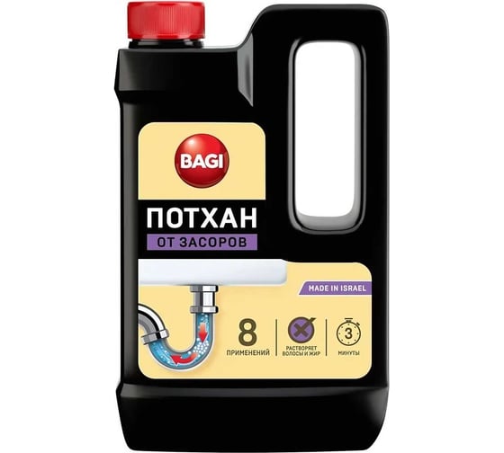 Изображение товара Гранулированное средство для устранения засоров в канализационных и сточных трубах раковин, ванн и унитазов Bagi Потхан 600 г 1015024153