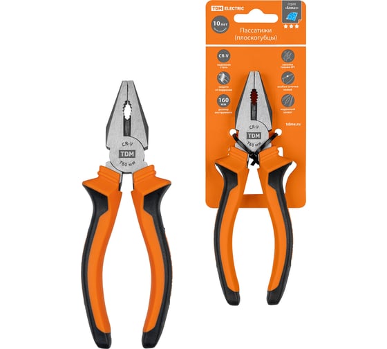 Изображение товара Пассатижи (плоскогубцы) TDM ELECTRIC с двухкомпонентными рукоятками, CR-V сталь, 160 мм, серия "Алмаз" SQ1010-0201