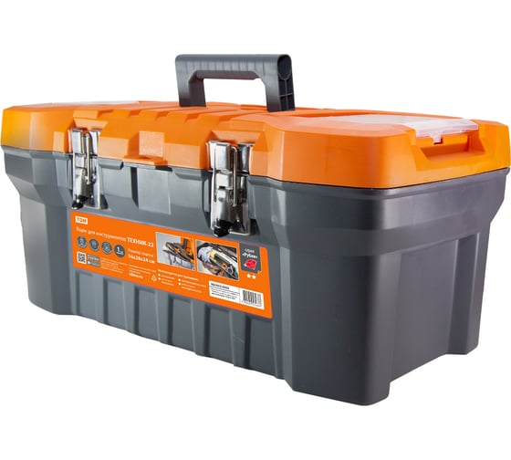 Изображение товара Ящик для инструментов TDM ELECTRIC Рубин ТЕХНИК-22 56х28х24 см, металлические замки, два органайзера SQ1032-0203