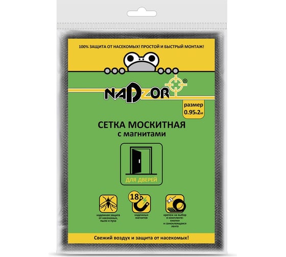 Изображение товара Москитная сетка на дверь с магнитами Nadzor 1x2,1 м, чёрная, 126661