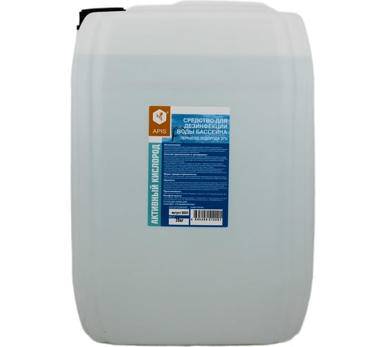 Изображение товара Активный кислород для бассейна APIS канистра 35 кг 4665296516114