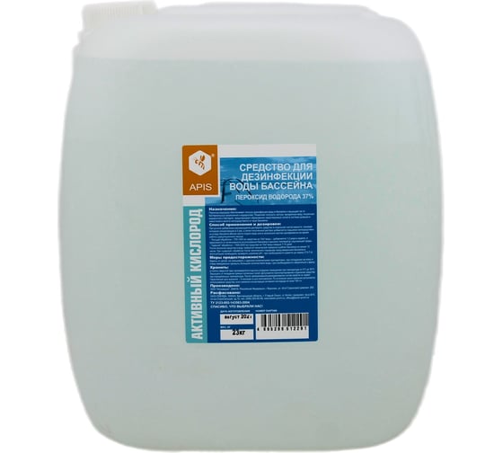 Изображение товара Активный кислород для бассейна APIS канистра 23 кг 4665296516107