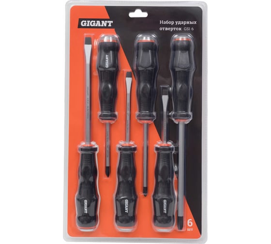Изображение товара Набор ударных отверток Gigant 6 шт GSI-6