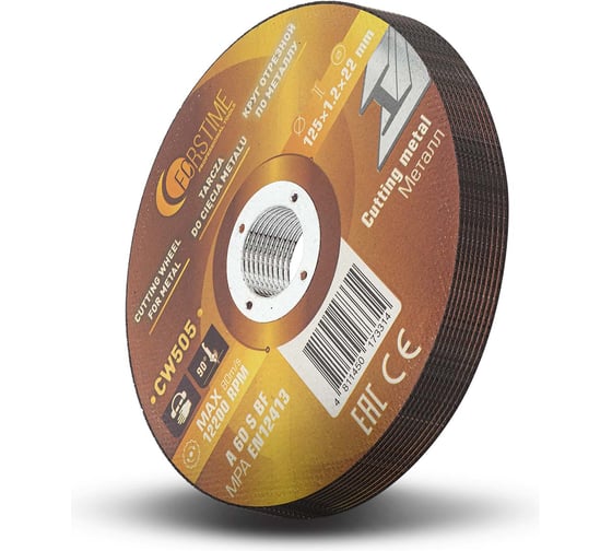 Изображение товара Круг отрезной по металлу FORSTIME 125х1.2.х22.23мм-10шт FT-CW505/10 шт к-т/(64863)