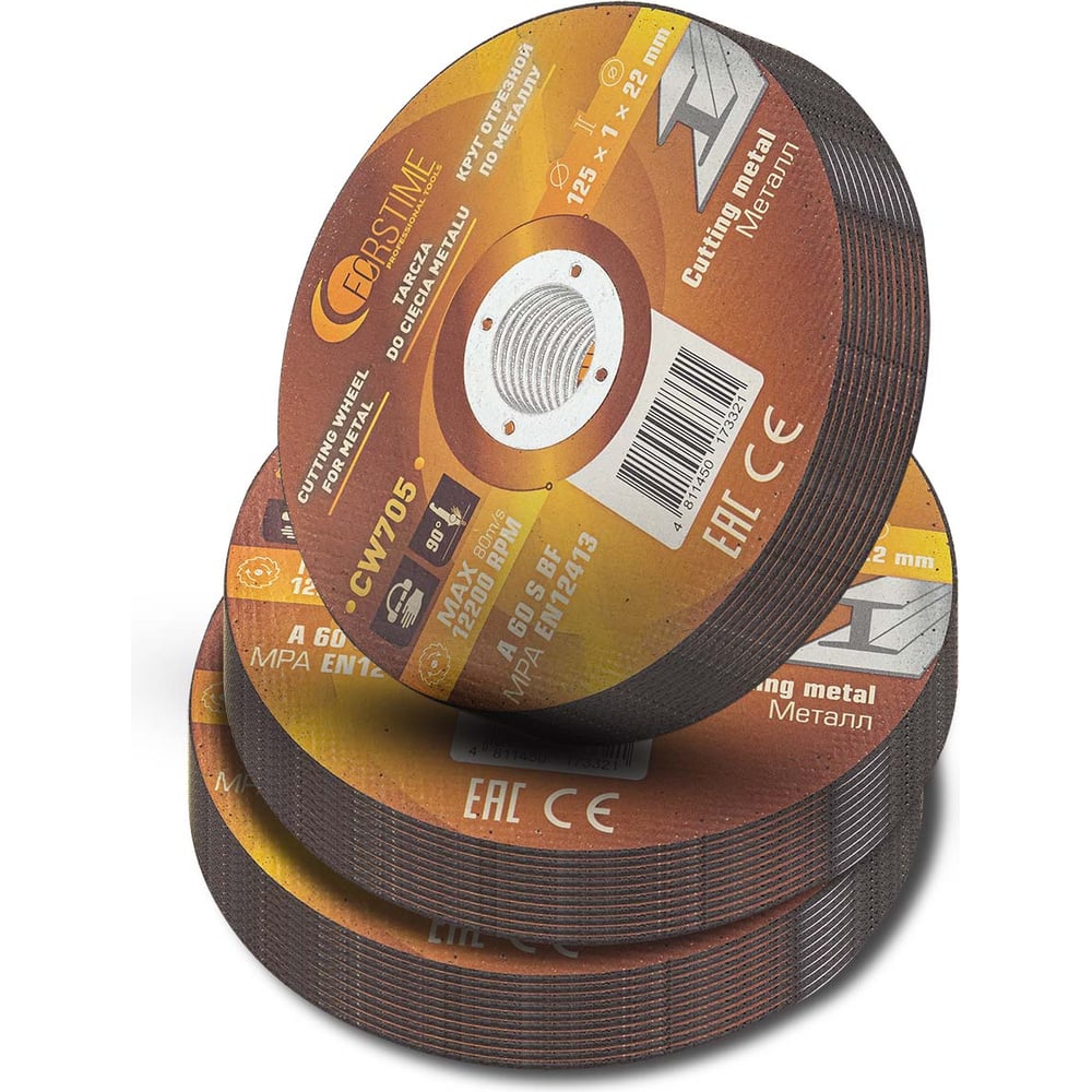 Изображение товара Отрезной круг по металлу FORSTIME 125х1.0х22.23мм 30 шт FT-CW705