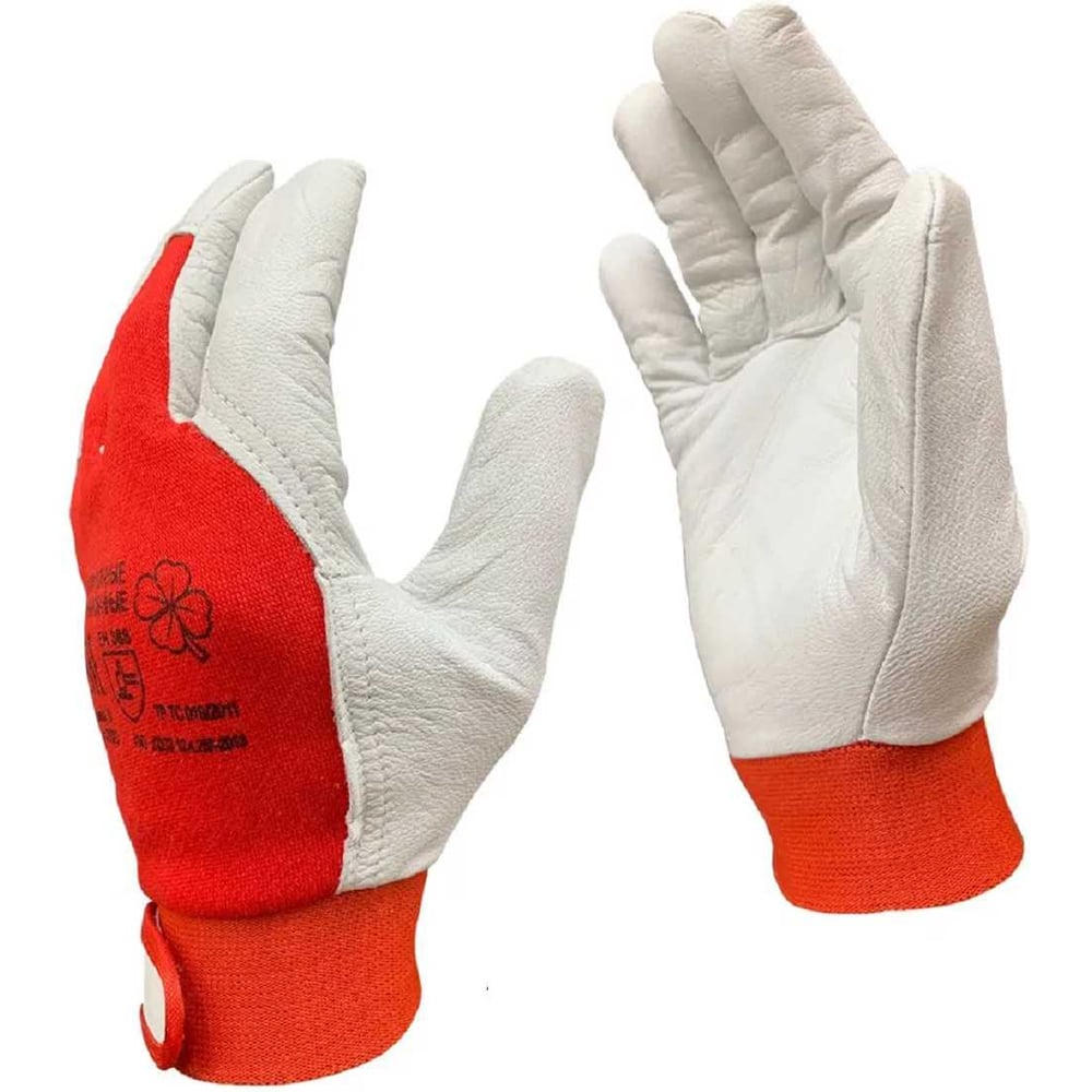 Изображение товара Кожаные комбинированные водительские перчатки Master-Pro 50 пар размер 9