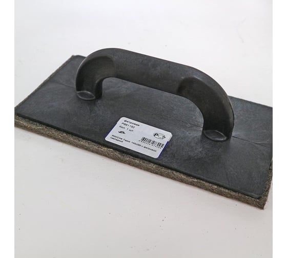 Изображение товара Терка РОССНА 140x280 мм, с фетровой накладкой Р861192