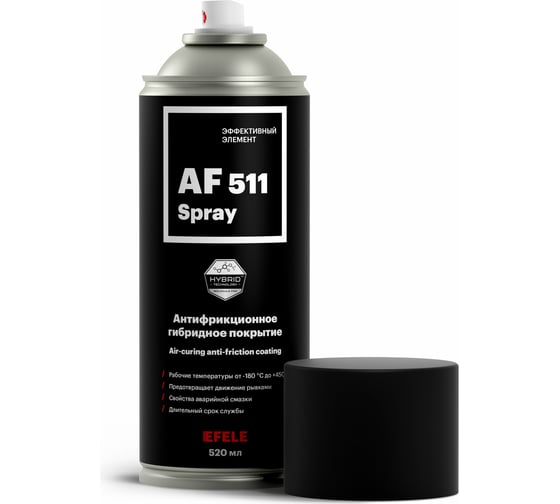 Изображение товара Сухая смазка EFELE AF-511 520 мл 0094434