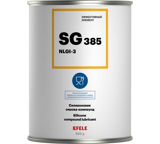 Изображение товара Силиконовая смазка-компаунд с пищевым допуском EFELE SG-385 густой силикон, 800 г 0097268