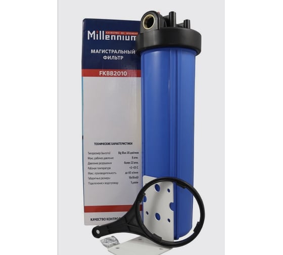 Изображение товара Магистральный фильтр Millennium BB Корпус 20" (полный комплект с картриджем) FKBB2010