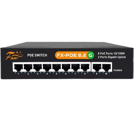 Изображение товара Коммутатор FOX 10 портов 10/100 Мбит/с, 8хPoE FX-POE8.2G