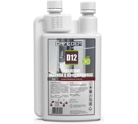 Изображение товара Средство от накипи для кофемашин ОФИСМАГ CAFEDEM D12 ЭКО, жидкость, 1000 мл 30944 456882