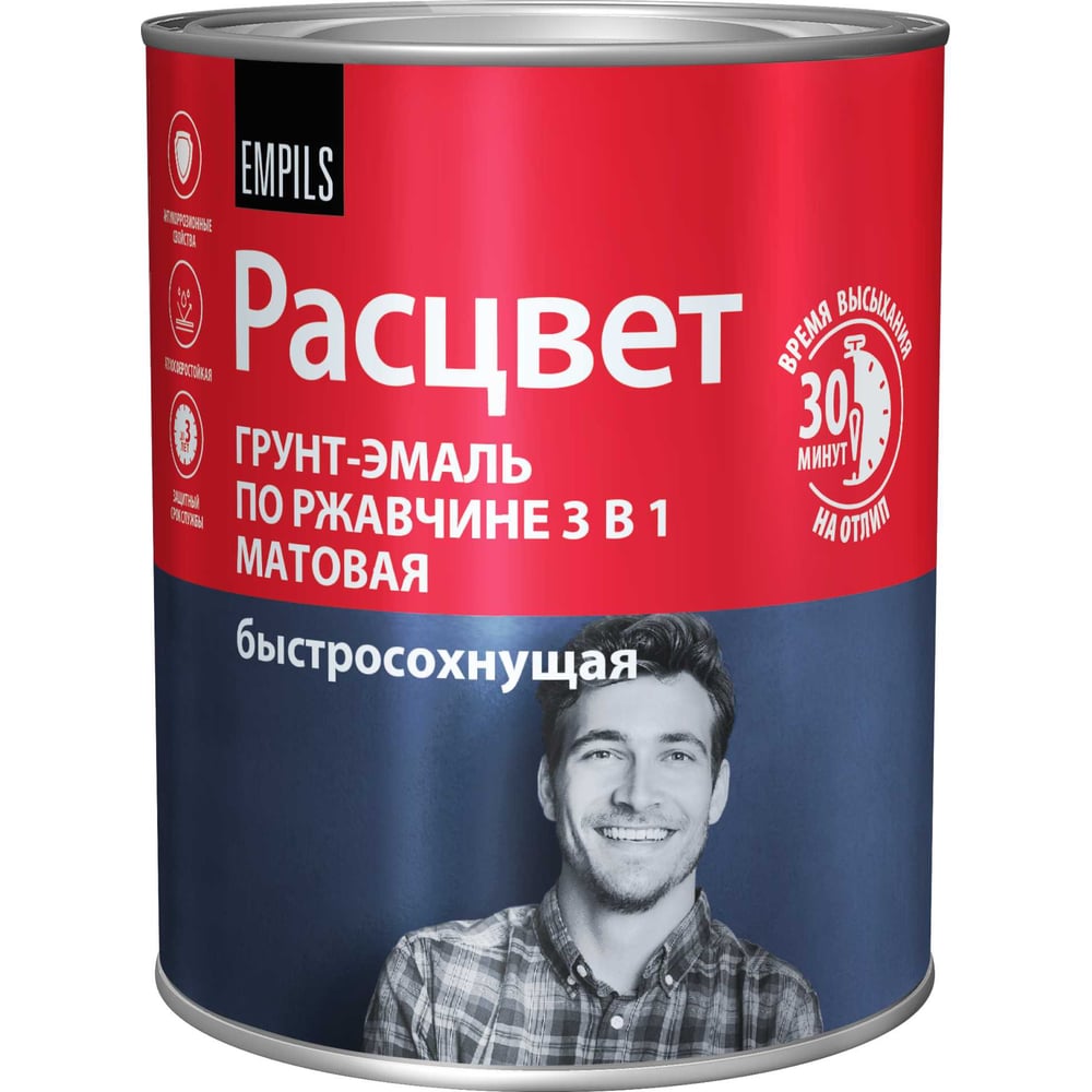 Изображение товара Грунт-эмаль РАСЦВЕТ быстросохнущая матовая вишнёвая 2.7 кг