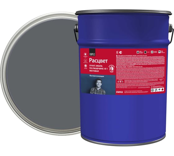 Изображение товара Грунт-эмаль РАСЦВЕТ быстросохнущая матовая тёмно-серая 5 кг 86495
