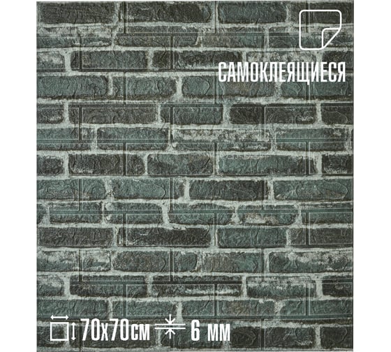 Изображение товара Комплект 20 шт 3D панель для стен LAKO МЕГА DECOR, цвет Каменная кладка 30, 70x77 (6мм) LKD-16-05-HC23-KO-MEGA20