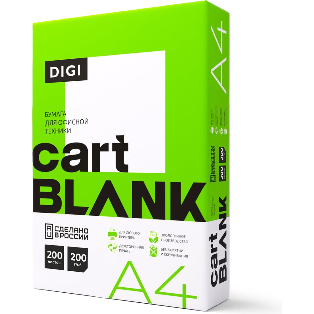 Изображение товара Бумага для цветной лазерной печати ОФИСМАГ А4 200 г/м2 200 л