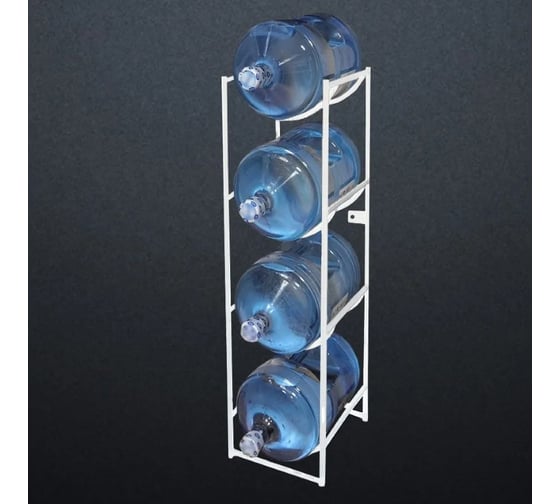 Изображение товара Подставка для 4 бутылок с водой Metall78.ru 19 л бутылочница цвет белый ПДБ4-9003