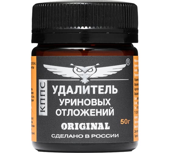 Изображение товара Удалитель уриновых отложений КППС Original 50г УТ003520891