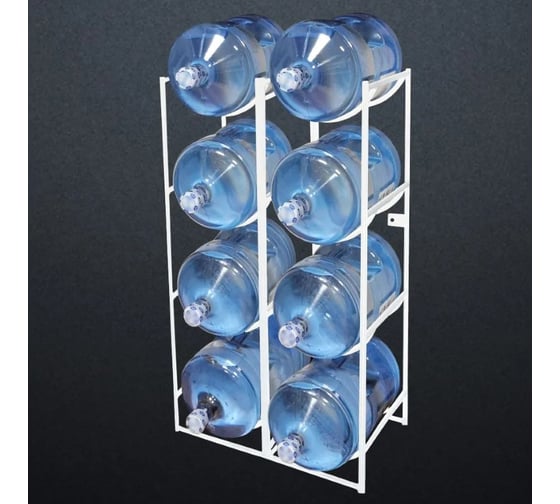 Изображение товара Подставка для 8 бутылок с водой Metall78.ru 19 л бутылочница цвет белый ПДБ8-9003