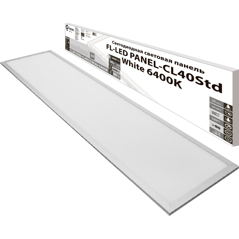 Изображение товара Светодиодная плоская панель FL-LED PANEL-CL40Std White 6400K 1195x295x10мм 40Вт 4000Лм БП в комплекте 616586