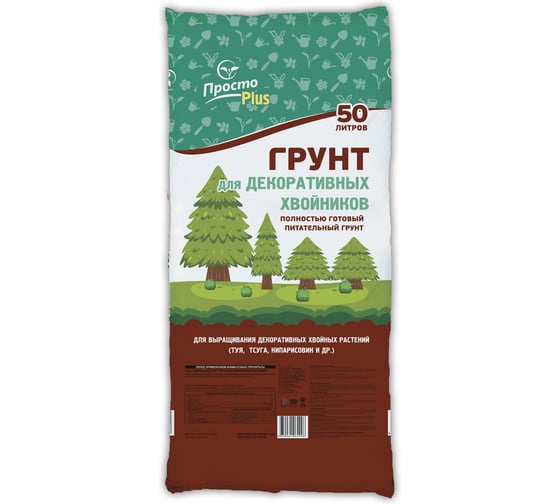 Изображение товара Грунт для гортензий Veltorf 40 л ПРОСТО PLUS FP10080001