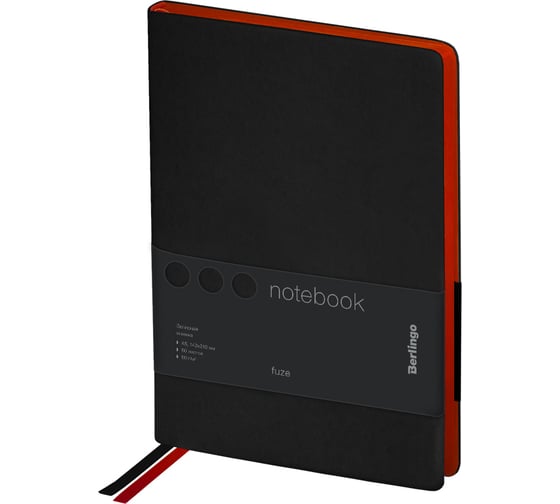 Изображение товара Записная книжка BERLINGO Fuze А5 80 листов, кожзам, цветной срез, черный NB0_87507