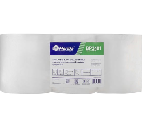 Изображение товара Бумажные полотенца в рулонах с центральной вытяжкой Merida КОМФОРТ, 2 сл., белые, 6 рул. х 160 м BP3401