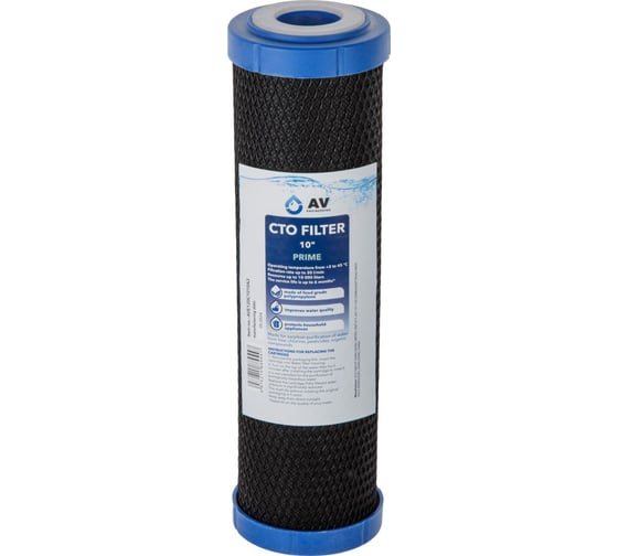 Изображение товара Картридж угольный брикет AV Engineering 10 Prime, AVE120C1010A3