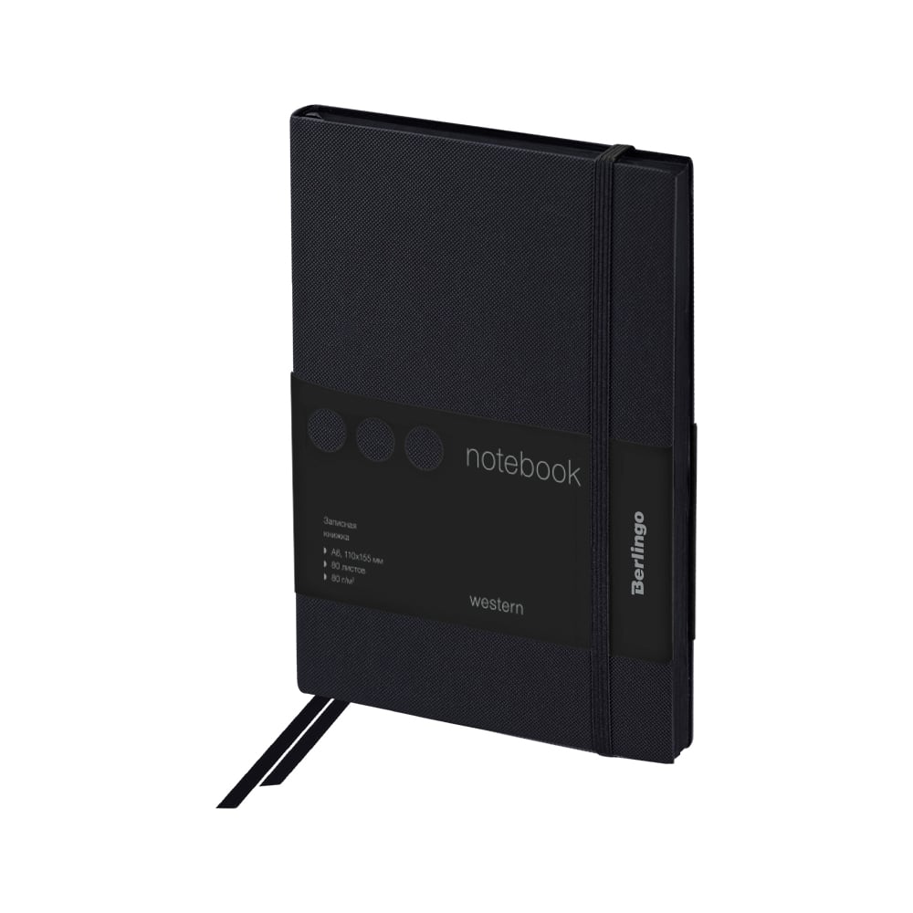 Изображение товара Записная книжка BERLINGO Western А6 80 листов кожзам черная с резинкой