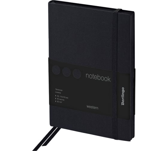 Изображение товара Записная книжка BERLINGO Western А6 80 листов, кожзам, черный срез, с резинкой, черный NB0_85601