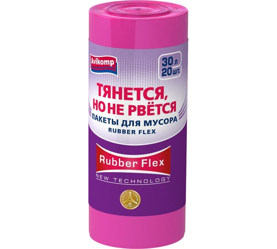 Изображение товара Мешки для мусора ОФИСМАГ 30 л, малиновые, в рулоне 20 шт, ПВД 19 мкм, 51x53 см, шоубокс Rubber Flex Avikomp, шк0370 608811